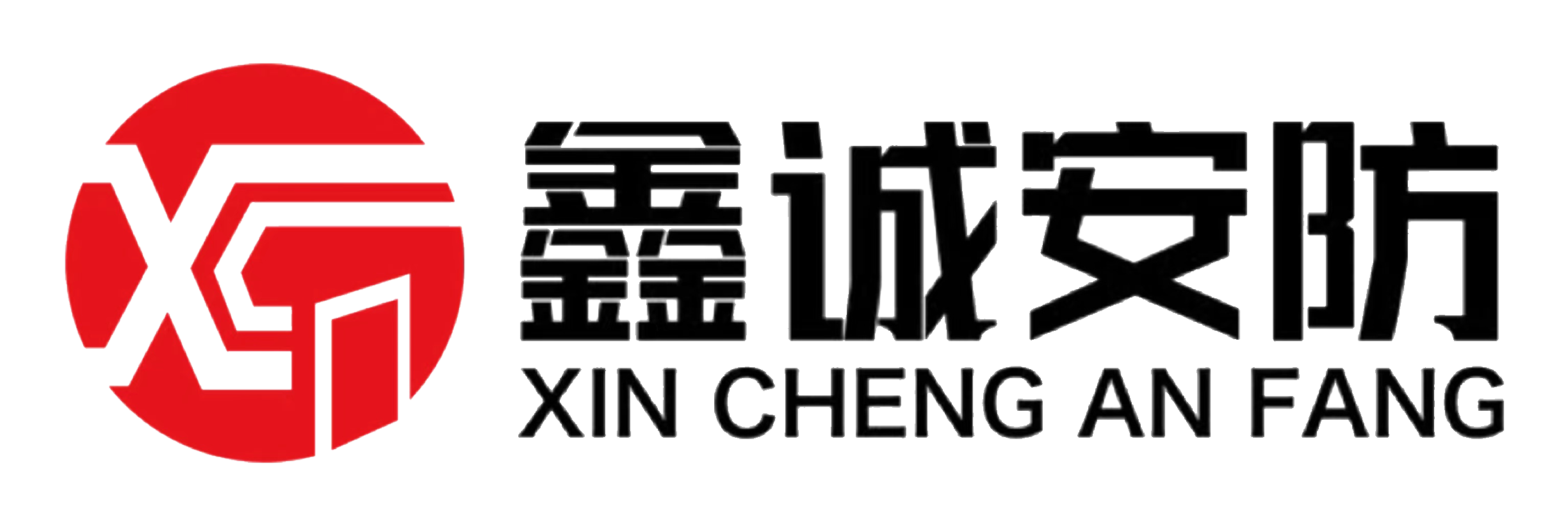 常州鑫誠安防科技有限公司